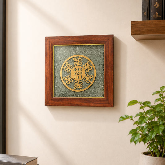 Pyrite Numerology Symbol Wall Frame