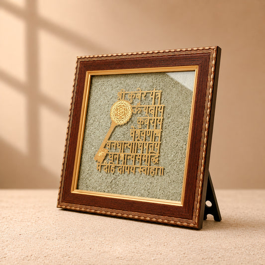 Pyrite Shri Kuber Key Mantra Frame