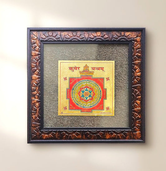 Pyrite Shri Kuber Yantra Frame