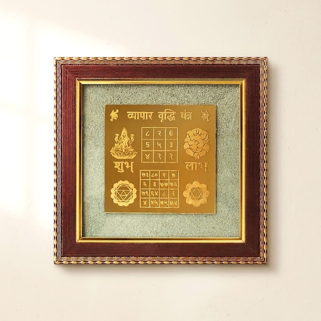 Pyrite Vyapar Vriddhi Yantra Frame