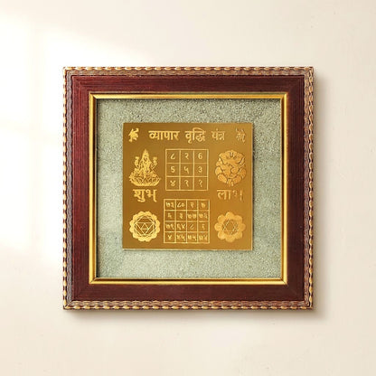 Pyrite Vyapar Vriddhi Yantra Frame
