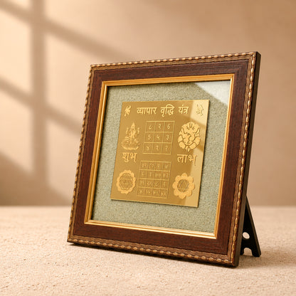 Pyrite Vyapar Vriddhi Yantra Frame