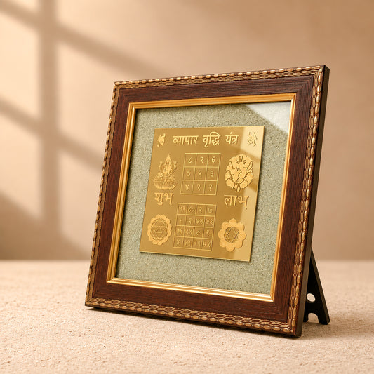Pyrite Vyapar Vriddhi Yantra Frame