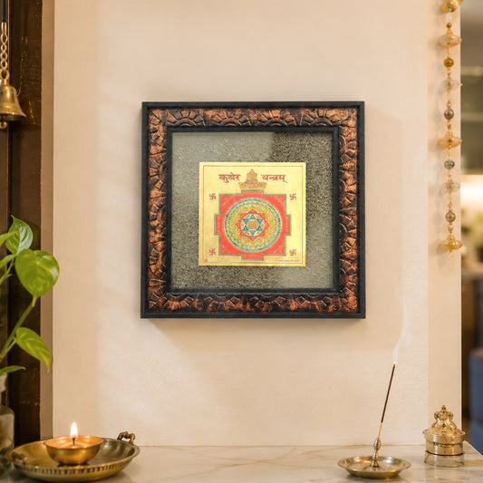 Pyrite Shri Kuber Yantra Frame