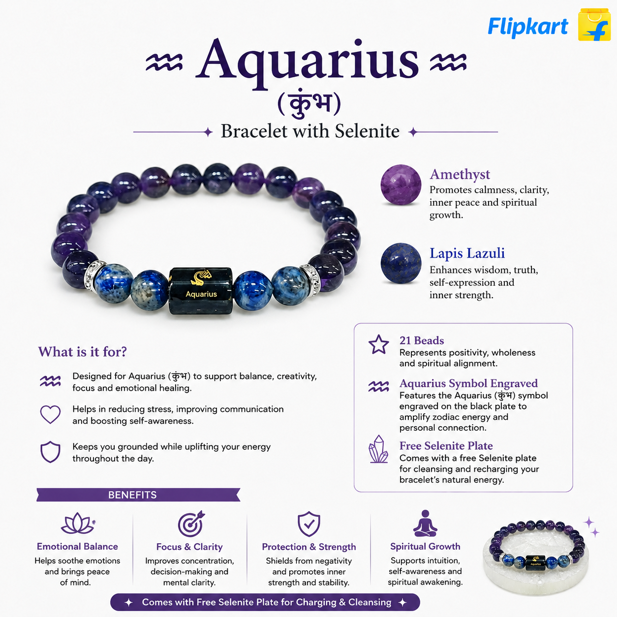Aquarius Zodiac Bracelet product details - Amethyst and Lapis Lazuli