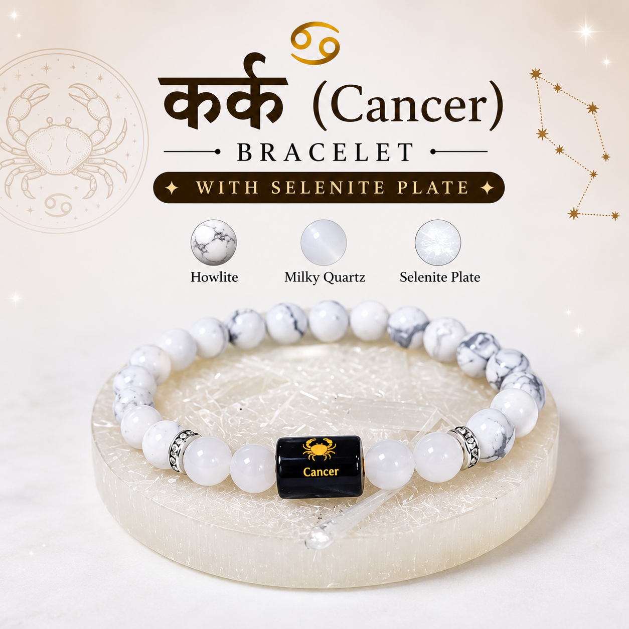 Cancer Zodiac Bracelet with Howlite and Milky Quartz on Selenite Plate