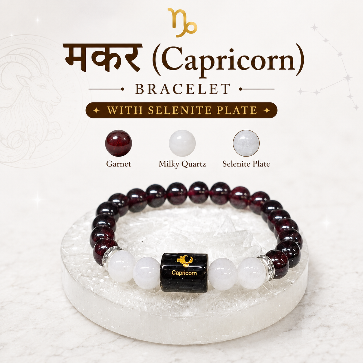 Capricorn Zodiac Bracelet with Garnet and Milky Quartz on Selenite Plate