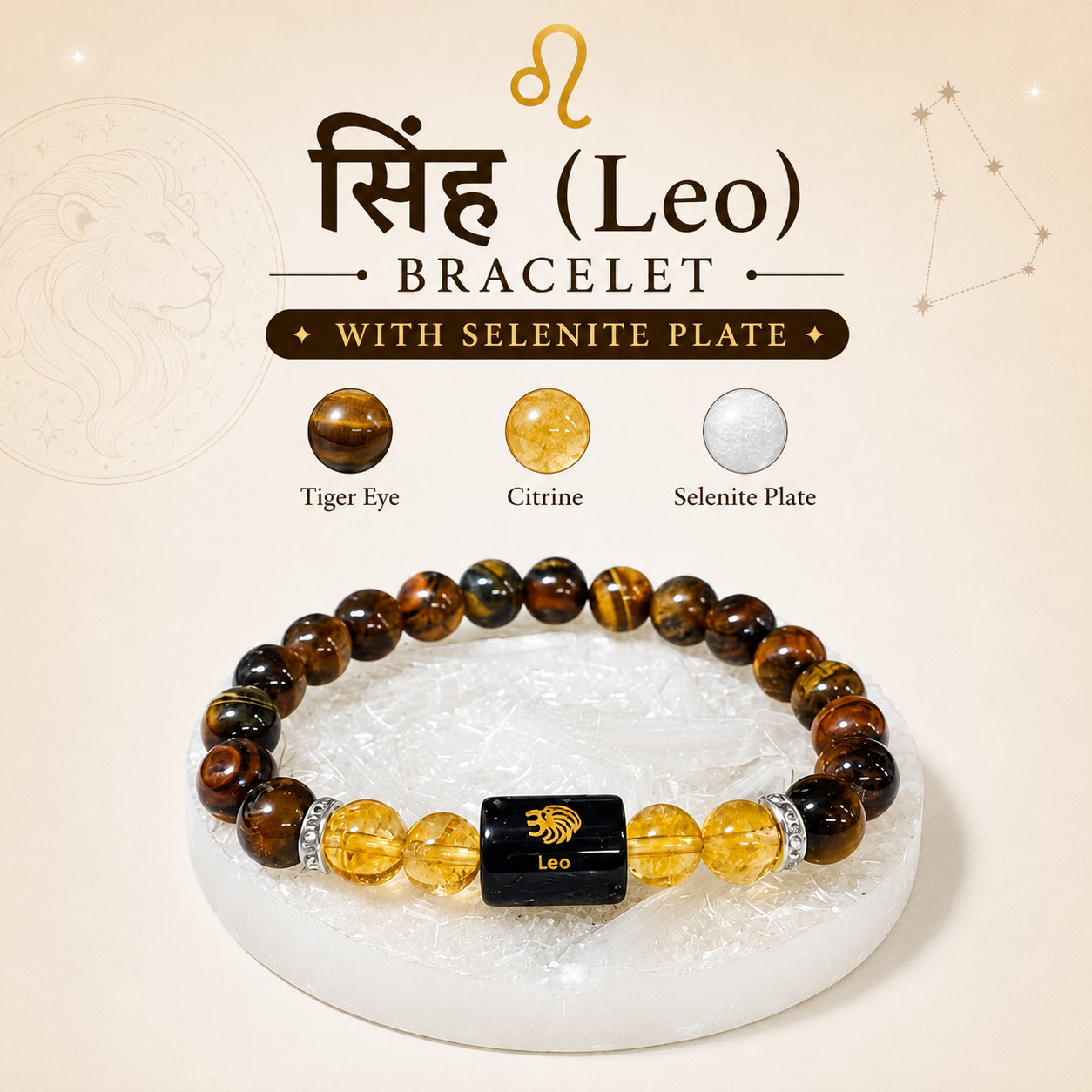 Leo Zodiac Bracelet with Tiger Eye and Citrine on Selenite Plate