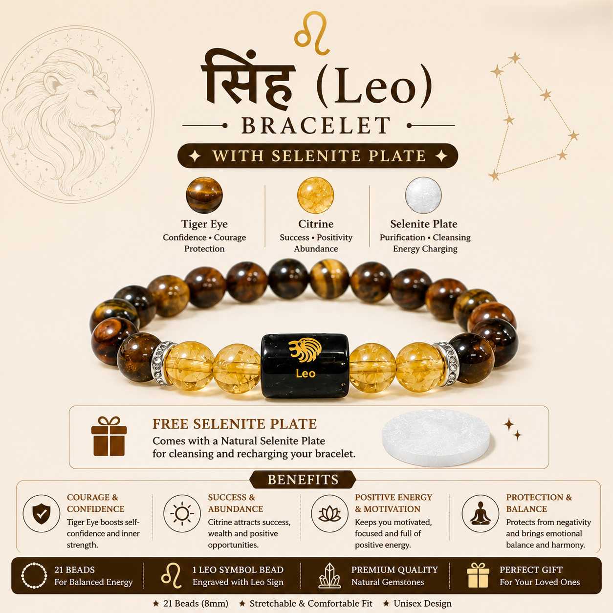 Raw Selenite Plate included with Leo Zodiac Bracelet