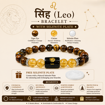 Raw Selenite Plate included with Leo Zodiac Bracelet