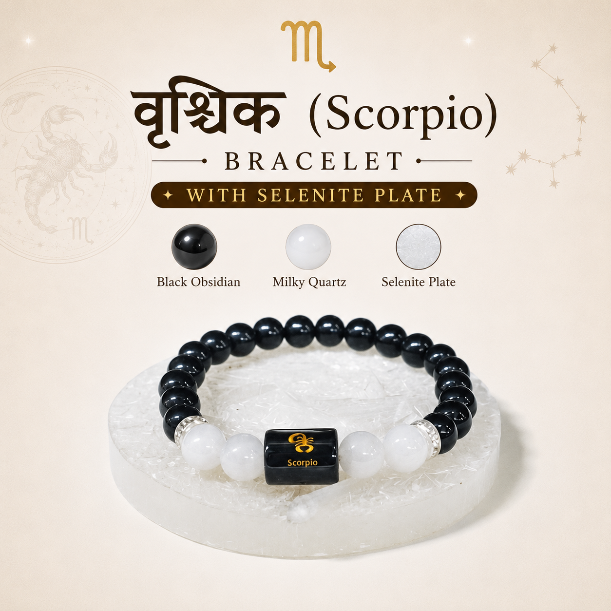 Scorpio Zodiac Bracelet with Black Obsidian and Milky Quartz on Selenite Plate