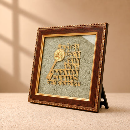 Pyrite Shri Kuber Key Mantra Frame