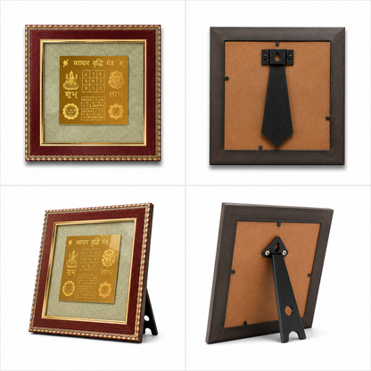 Pyrite Vyapar Vriddhi Yantra Frame