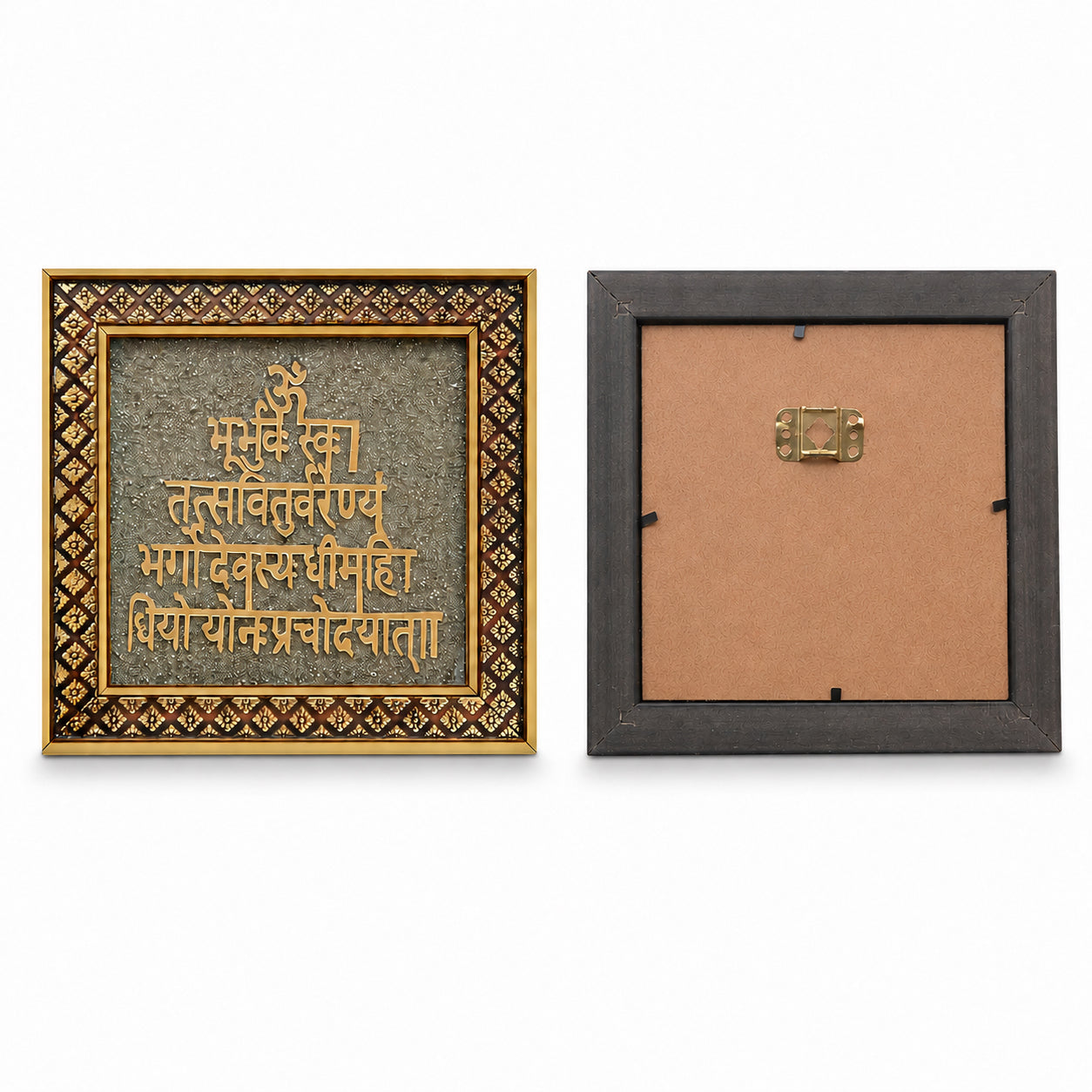 Pyrite Gayatri Mantra Frame